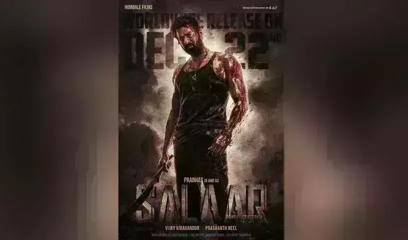 Prabhas-starrer ‘Salaar: Part 1’ : యాక్షన్ డ్రామా కోసం 750వాహనాలు Prabhas-starrer ‘Salaar: Part 1’ : యాక్షన్ డ్రామా కోసం 750వాహనాలు