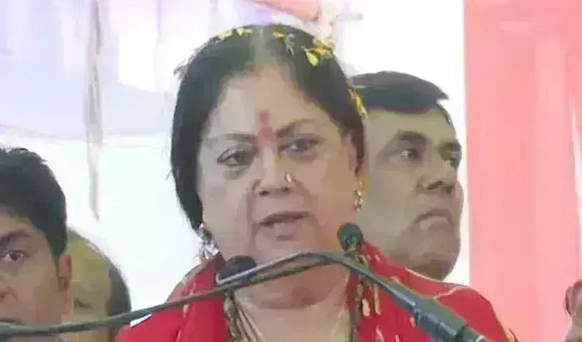 Vasundhara Raje: కుమారుడి స్పీచ్కు మురిసిపోయిన వసుంధర రాజే Vasundhara Raje: కుమారుడి స్పీచ్కు మురిసిపోయిన వసుంధర రాజే