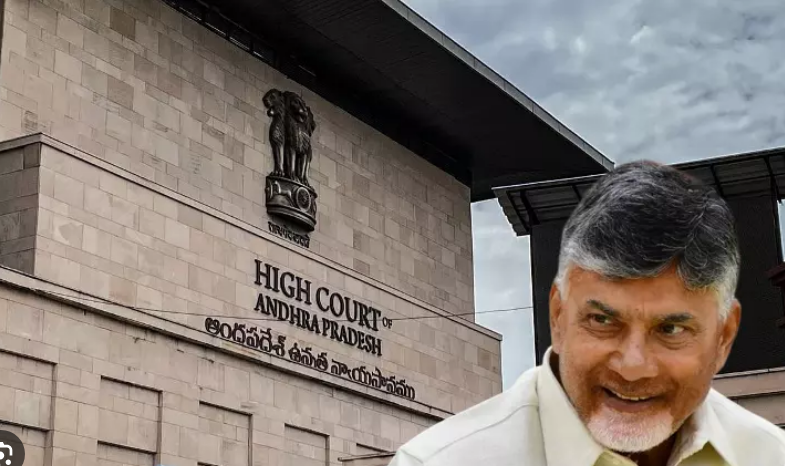 AP HC: చంద్రబాబు ముందస్తు బెయిల్‌పై విచారణ