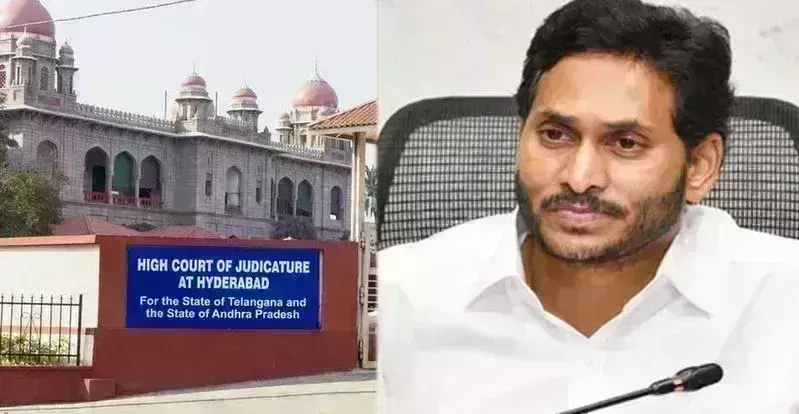AP CM : జగన్‌కు తెలంగాణ హైకోర్టు నోటీసులు