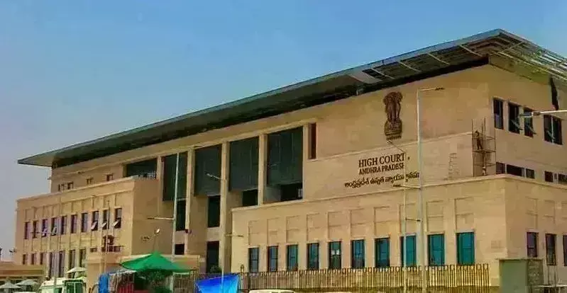 AP High Court: సంక్షేమ హాస్టళ్లలో బెడ్ల ఏర్పాటుపై ఏపీ హైకోర్టు ఘాటు వ్యాఖ్యలు AP High Court: సంక్షేమ హాస్టళ్లలో బెడ్ల ఏర్పాటుపై ఏపీ హైకోర్టు ఘాటు వ్యాఖ్యలు