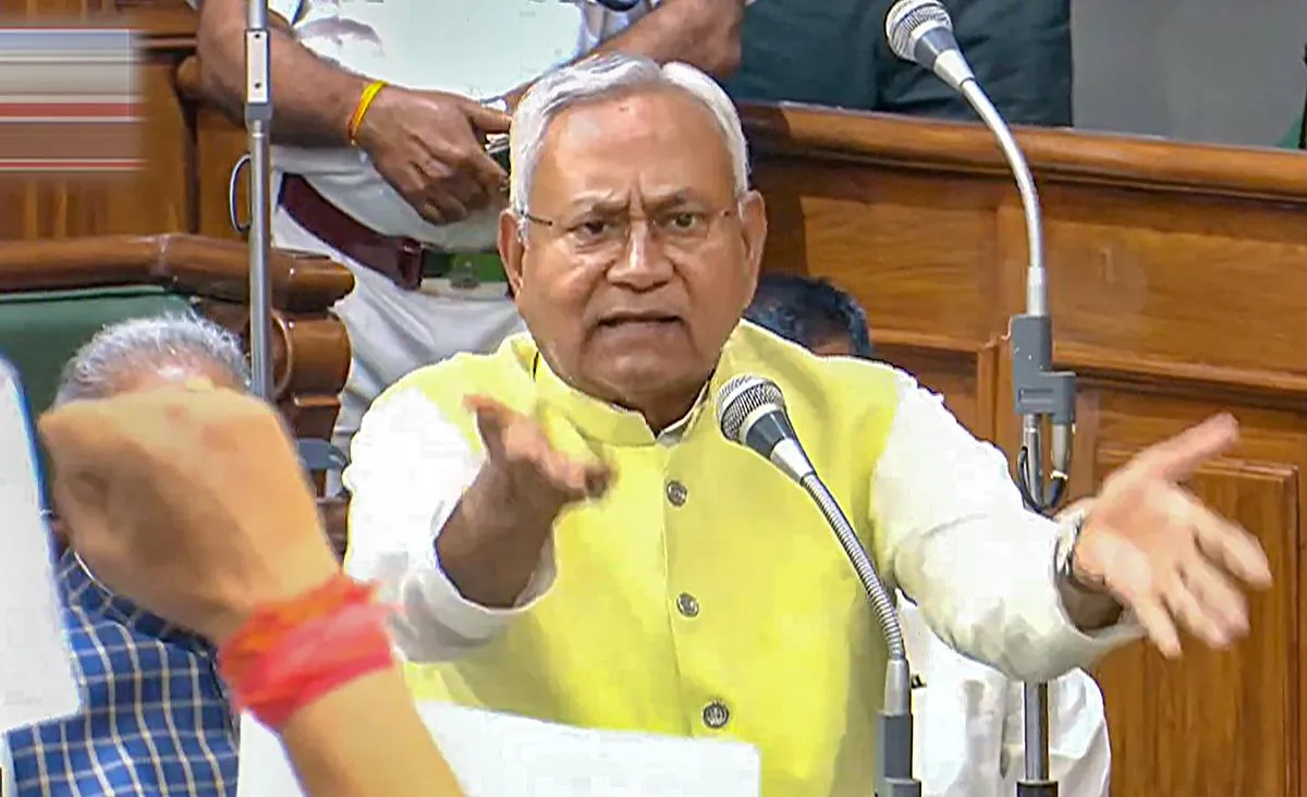 Bihar Cm: పొరపాటు జరిగింది క్షమించండి! Bihar Cm: పొరపాటు జరిగింది క్షమించండి!