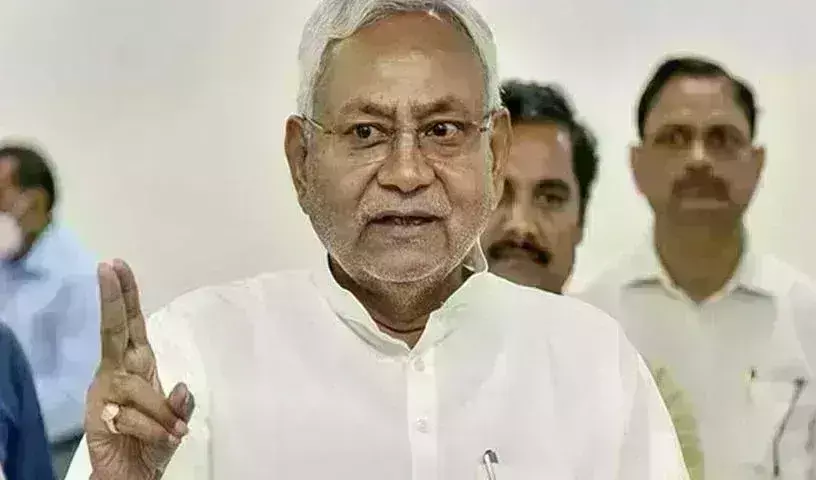 Bihar: ఓబీసీ రిజర్వేషన్ 65% పెంపు బిల్లు