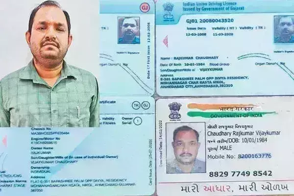 Ahmedabad: 80 లక్షల బీమా డబ్బుల కోసం మాస్టర్ ప్లాన్ Ahmedabad: 80 లక్షల బీమా డబ్బుల కోసం మాస్టర్ ప్లాన్