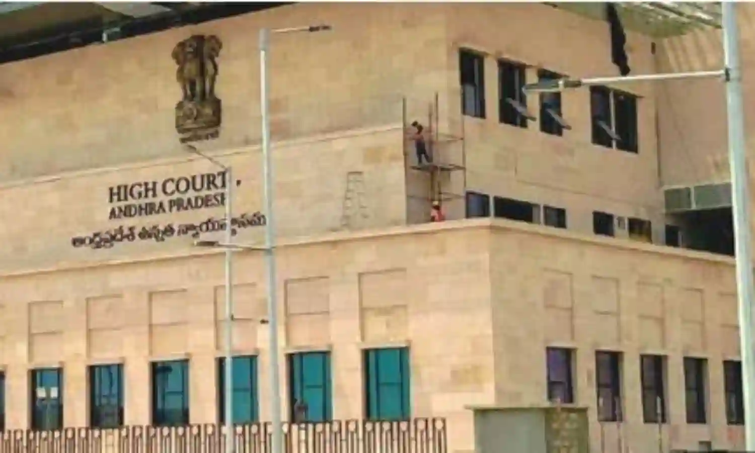 AP HC: ఏపీ పోలీసులపై హైకోర్టు ఆగ్రహం AP HC: ఏపీ పోలీసులపై హైకోర్టు ఆగ్రహం