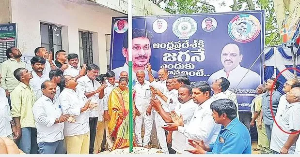 YCP: ప్రజా సొమ్ముతో వైసీపీ ప్రచారం YCP: ప్రజా సొమ్ముతో వైసీపీ ప్రచారం