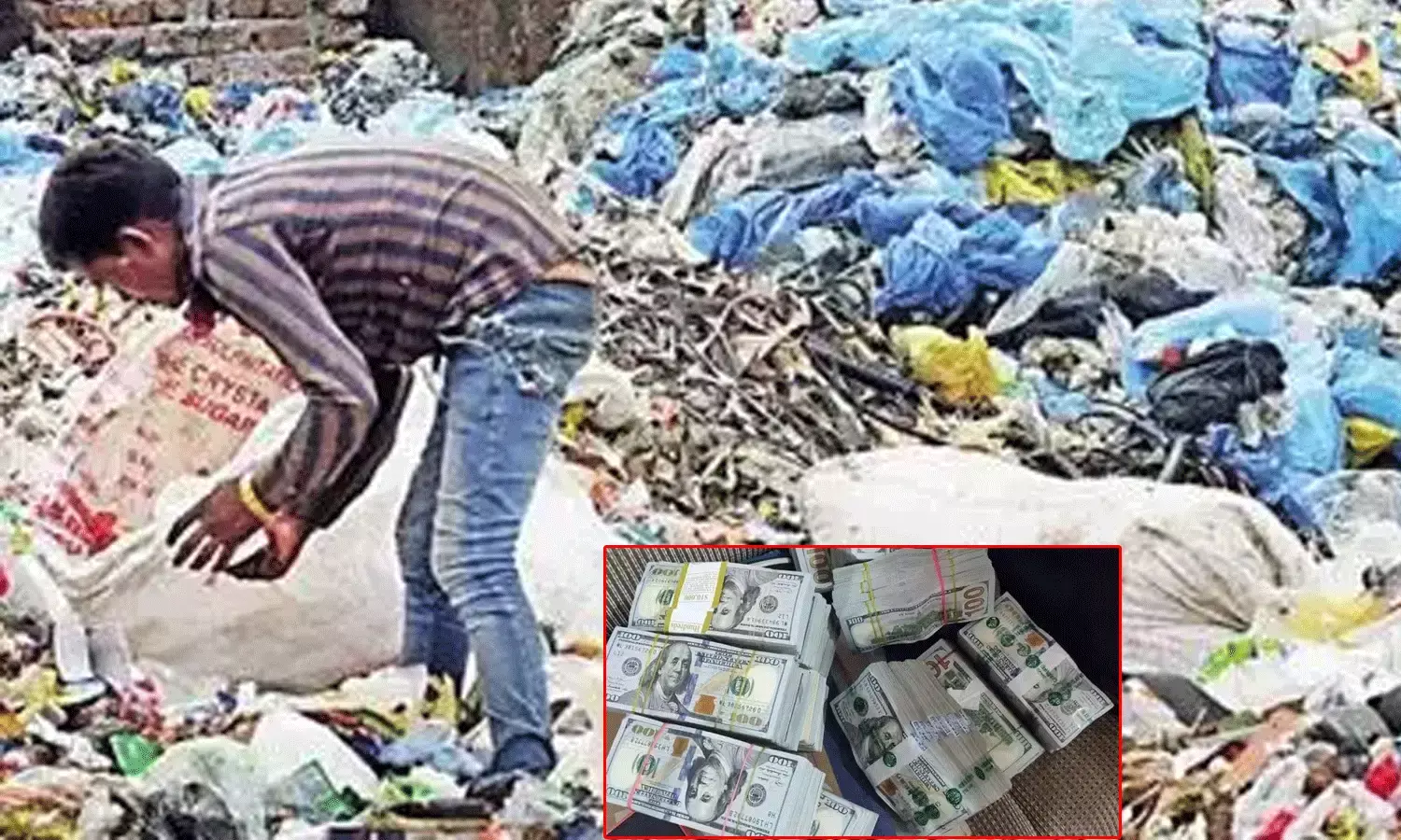 డబ్బులు ఊరికే రావు.. మరి చెత్తకుప్పలోకి రూ.25 కోట్లు ఎలా? డబ్బులు ఊరికే రావు.. మరి చెత్తకుప్పలోకి రూ.25 కోట్లు ఎలా?