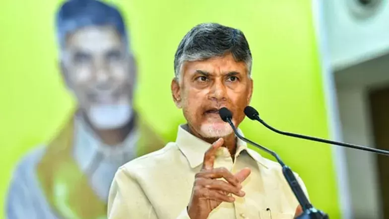 Skill Development Case:  చంద్రబాబు బెయిల్ పిటిషన్‌పై విచారణ నవంబర్ 15కి వాయిదా