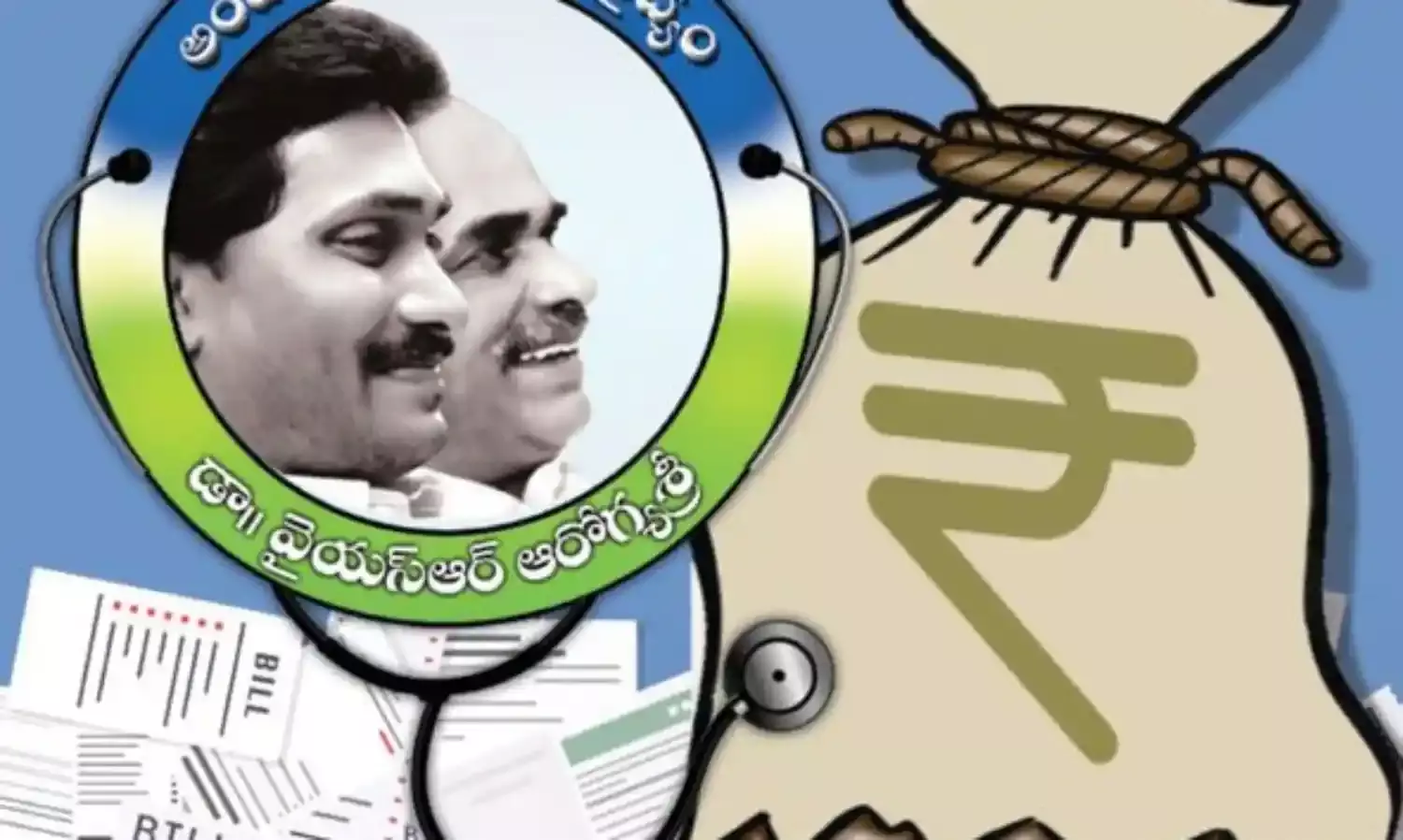 AP: ఆరోగ్య శ్రీ బకాయిలు చెల్లించండి..ప్రైవేట్ ఆస్పత్రుల లేఖ AP: ఆరోగ్య శ్రీ బకాయిలు చెల్లించండి..ప్రైవేట్ ఆస్పత్రుల లేఖ
