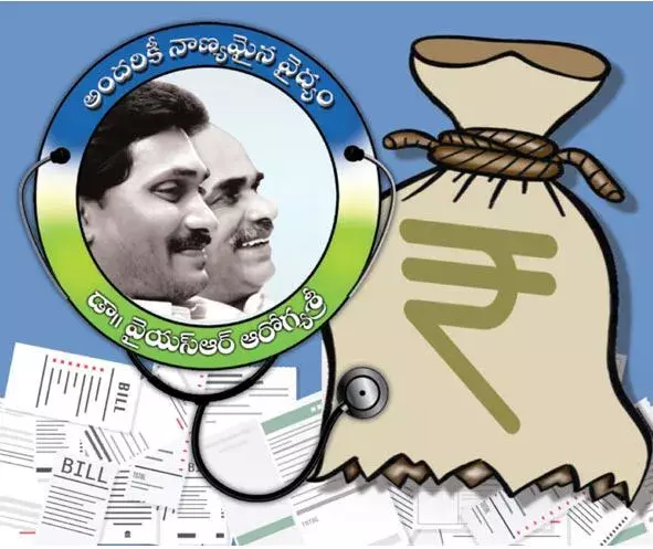 AP: ఆరోగ్య శ్రీ బకాయిలు చెల్లించండి..ప్రైవేట్‌ ఆస్పత్రుల లేఖ