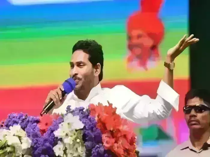 Andhra Pradesh: వరికపుడిశెల ఎత్తిపోతలకు సీఎం జగన్ శంకుస్థాపన.. Andhra Pradesh: వరికపుడిశెల ఎత్తిపోతలకు సీఎం జగన్ శంకుస్థాపన..