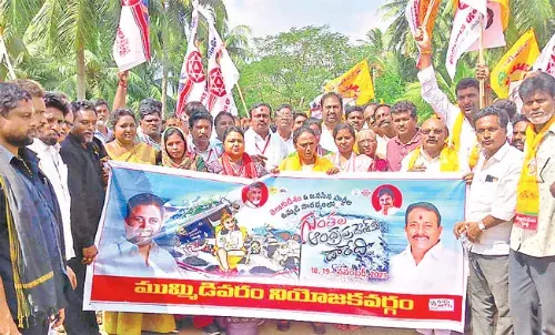 TDP-Janasena ఉమ్మడి పోరు  గుంతల ఏపీకి దారేది?..