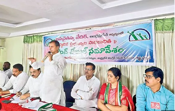 AP: జగన్ పాలనలో స్థానిక సంస్థల నిర్వీర్యం AP: జగన్ పాలనలో స్థానిక సంస్థల నిర్వీర్యం