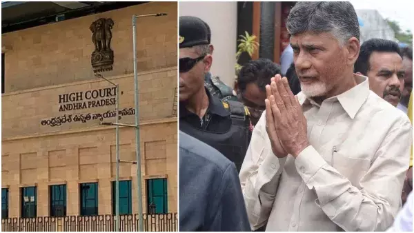 Chandrababu: చంద్రబాబుకు బిగ్ రిలీఫ్..