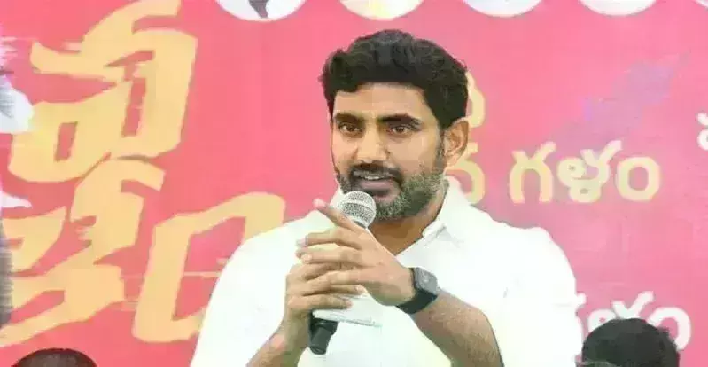 Nara Lokesh: మళ్లీ ప్రారంభం కానున్న నారా లోకేశ్ యువగళం పాదయాత్ర Nara Lokesh: మళ్లీ ప్రారంభం కానున్న నారా లోకేశ్ యువగళం పాదయాత్ర