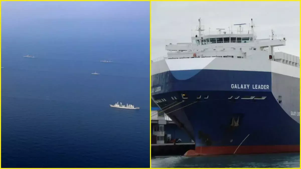 ఎర్ర సముద్రంలో నౌక హైజాక్‌ వీడియో రిలీజ్