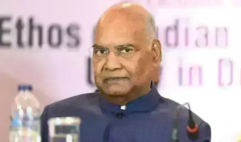 Ram Nath Kovind : జమిలి ఎన్నికలపై కీలక వ్యాఖ్యలు Ram Nath Kovind : జమిలి ఎన్నికలపై కీలక వ్యాఖ్యలు