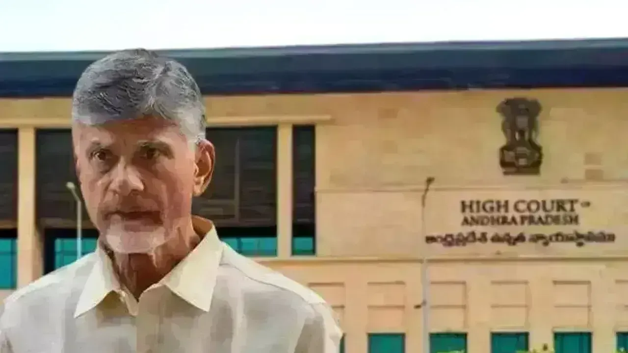 Chandrababu Case: ముందస్తు బెయిల్ పిటిషన్ పై విచారణ వాయిదా Chandrababu Case: ముందస్తు బెయిల్ పిటిషన్ పై విచారణ వాయిదా
