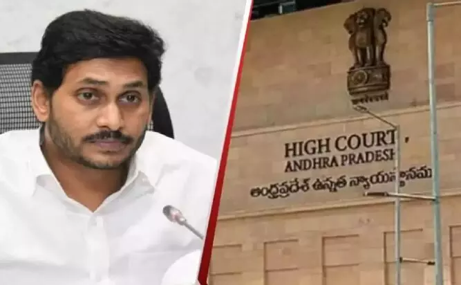 AP HC: సీఎం జగన్కు హైకోర్టు నోటీసులు AP HC: సీఎం జగన్కు హైకోర్టు నోటీసులు