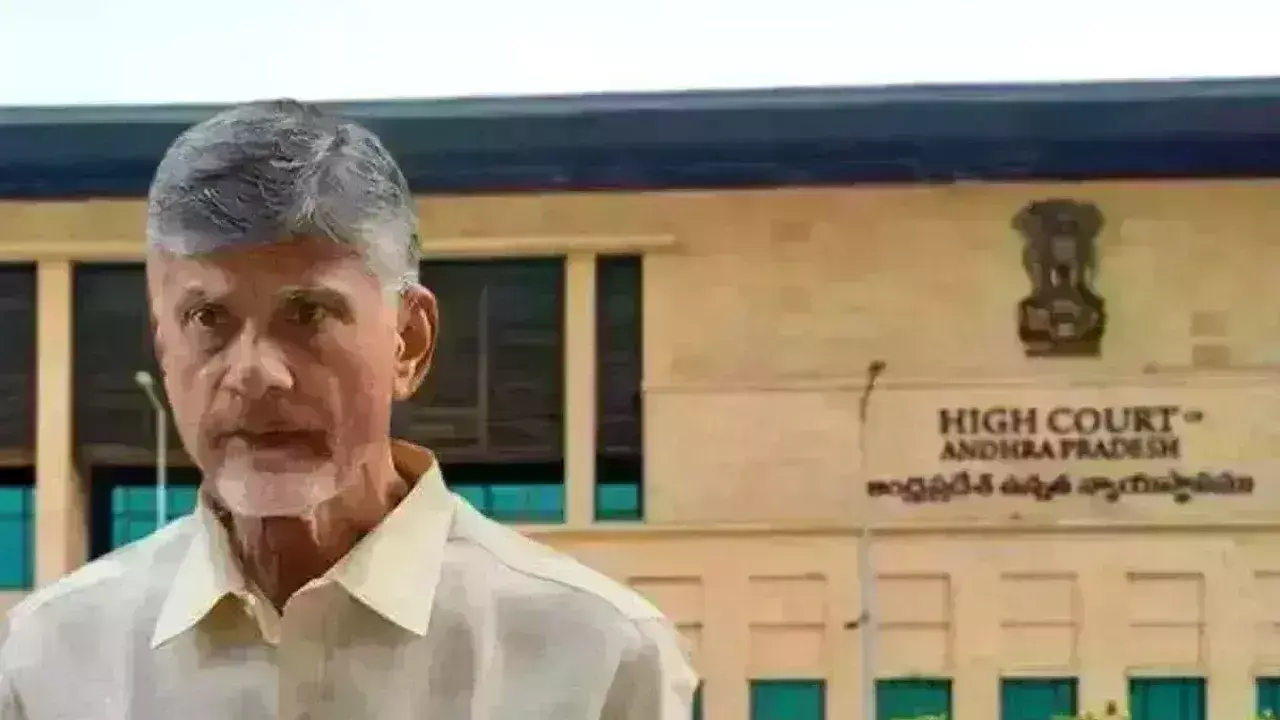Chandrababu Case: ముందస్తు బెయిల్ పిటిషన్ పై విచారణ వాయిదా