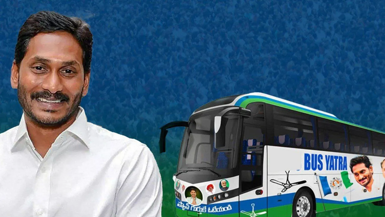 YCP Bus Yatra:  జనం లేని  వైకాపా సాధికార సభ YCP Bus Yatra:  జనం లేని  వైకాపా సాధికార సభ