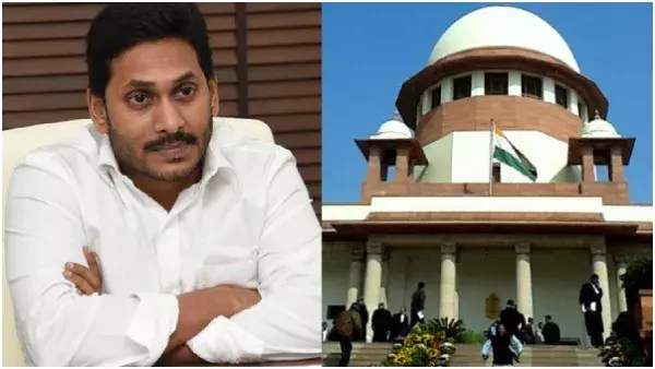 Jagan Bail: జగన్ బెయిల్ రద్దు చేయాలంటూ పిటిషన్ Jagan Bail: జగన్ బెయిల్ రద్దు చేయాలంటూ పిటిషన్