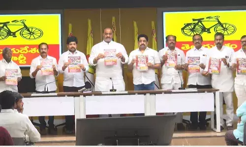 TDP: జగన్‌ పార్టీని బొంద పెట్టాలి