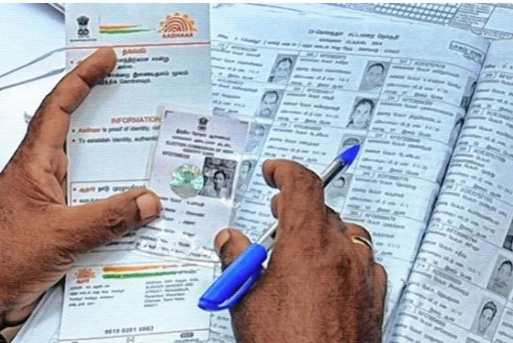 AP: ఆంధ్రప్రదేశ్‌లో అక్రమంగా ఓట్ల తొలగింపు