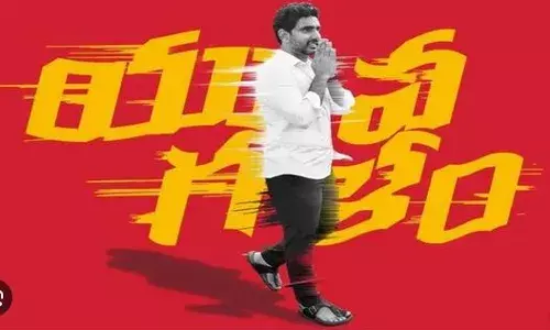 LOKESH: ఇదీ యువగళం విజయ ప్రస్థానం LOKESH: ఇదీ యువగళం విజయ ప్రస్థానం
