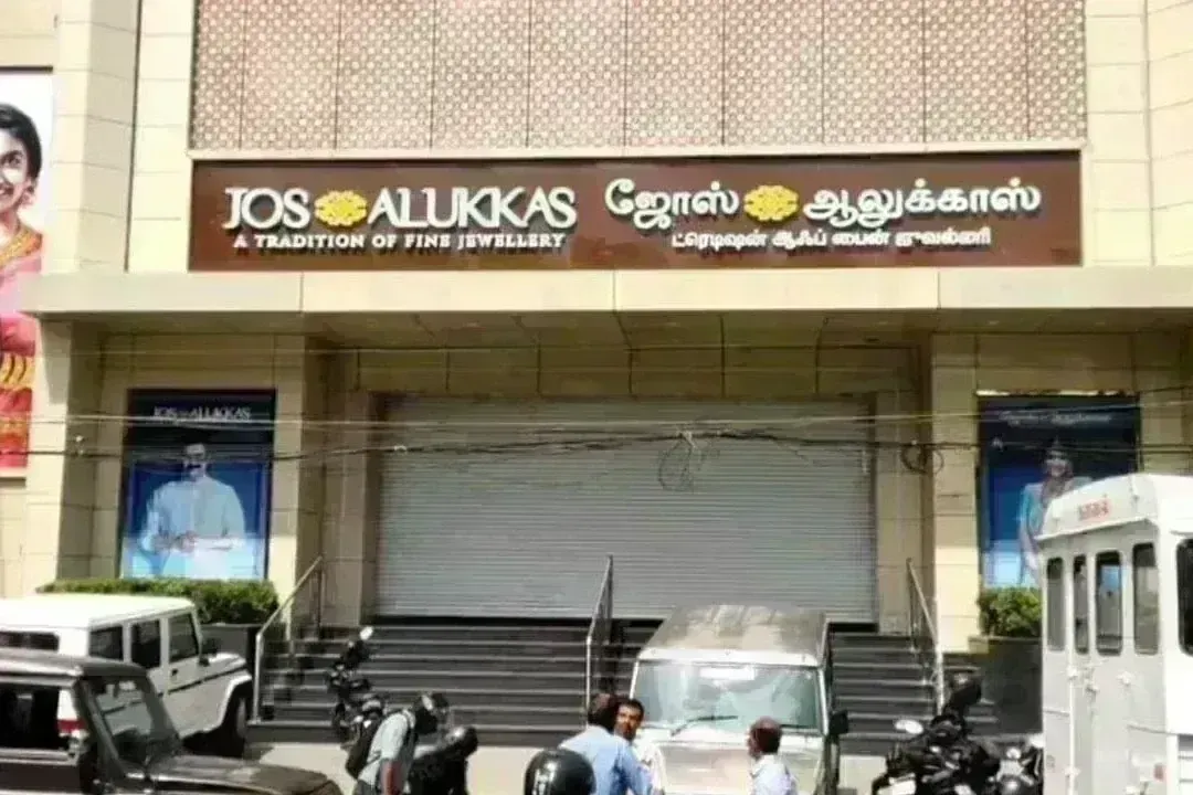 Gold Jewellery Robbed: ఒక్కడే.. 25 కేజీల వజ్రాభరణాలు ఎత్తుకెళ్లాడు. Gold Jewellery Robbed: ఒక్కడే.. 25 కేజీల వజ్రాభరణాలు ఎత్తుకెళ్లాడు.