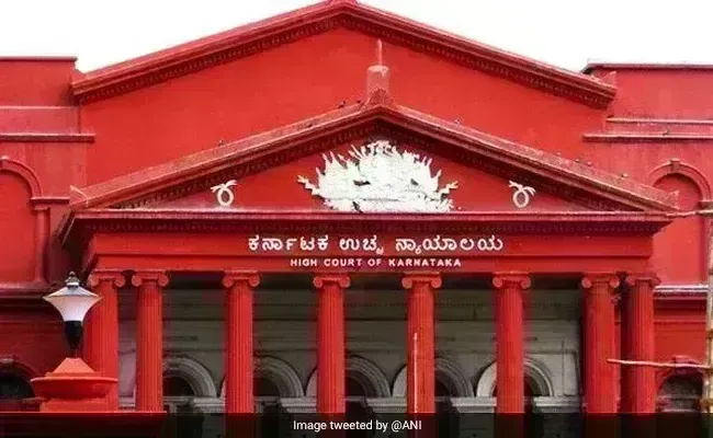 Karnataka High Court: భర్త వ్యక్తిగత వివరాలు భార్యకు చెప్పాల్సిన అవసరం లేదు Karnataka High Court: భర్త వ్యక్తిగత వివరాలు భార్యకు చెప్పాల్సిన అవసరం లేదు