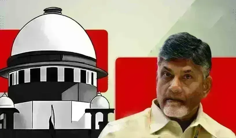 Supreme Court: ఫైబర్నెట్ కేసులో చంద్రబాబుకు బిగ్ రిలీఫ్ Supreme Court: ఫైబర్నెట్ కేసులో చంద్రబాబుకు బిగ్ రిలీఫ్