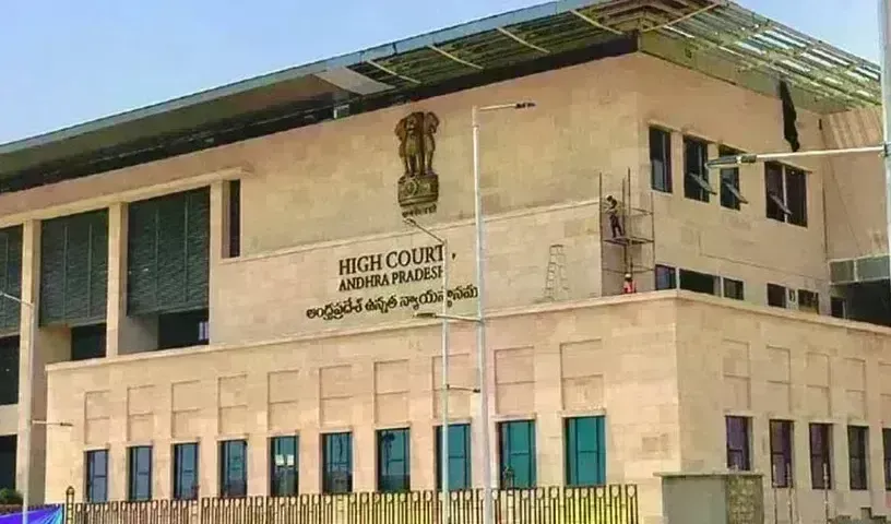 SI Recrutment: ఎస్సై నియామక ప్రక్రియపై ఏపీ హైకోర్టు విచారణ SI Recrutment: ఎస్సై నియామక ప్రక్రియపై ఏపీ హైకోర్టు విచారణ
