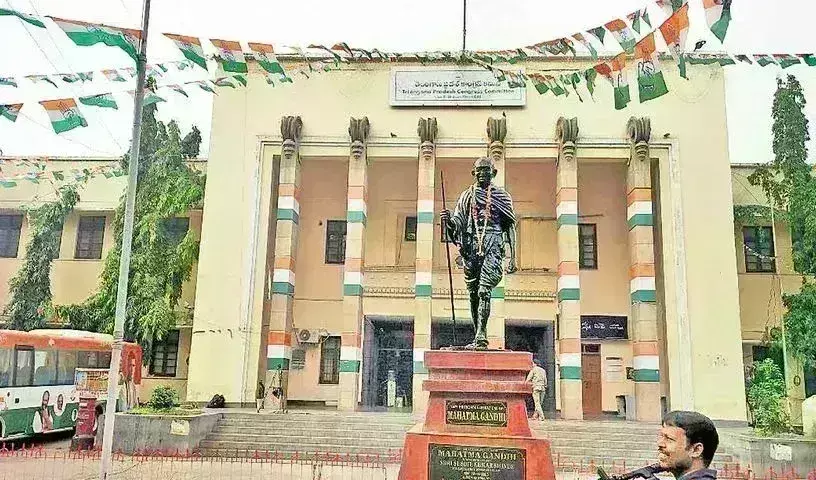 Revanth Reddy: డిసెంబర్ 9న కాంగ్రెస్ ప్రభుత్వాన్ని ఏర్పాటు చేస్తాం