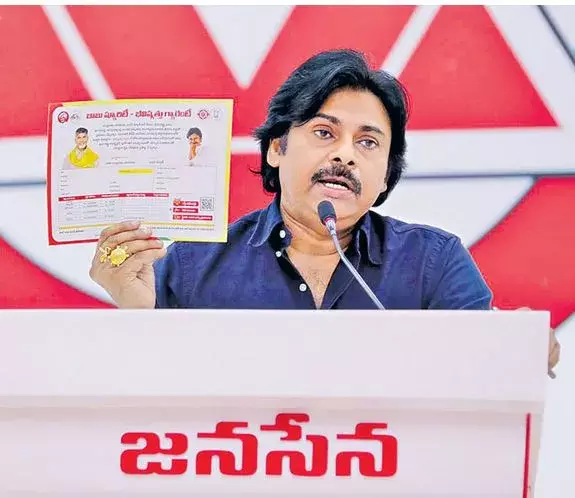 PAWAN: పొత్తుపై వ్యతిరేక వ్యాఖ్యలను సహించను PAWAN: పొత్తుపై వ్యతిరేక వ్యాఖ్యలను సహించను