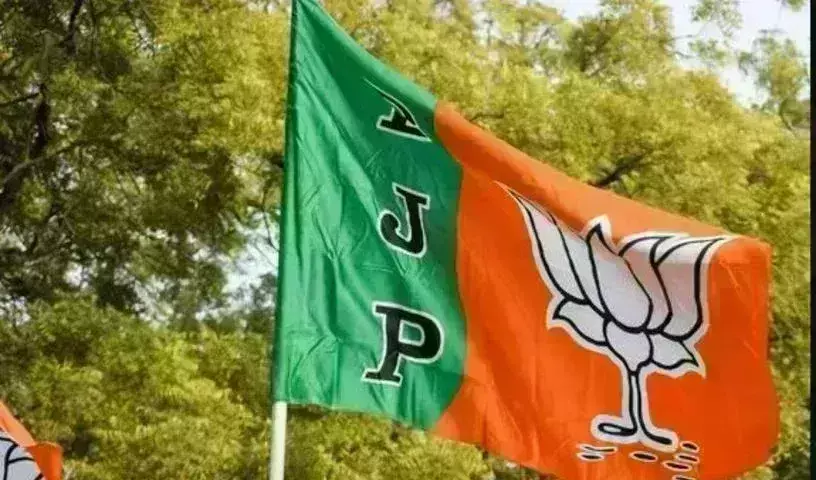 Madhya Pradesh: మధ్యప్రదేశ్లో ఆధిక్యంలో బీజేపీ Madhya Pradesh: మధ్యప్రదేశ్లో ఆధిక్యంలో బీజేపీ