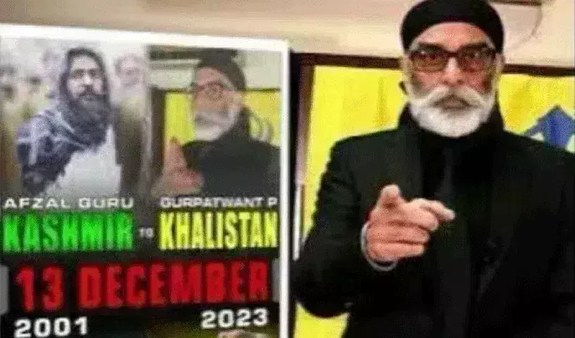 Khalistani terrorist : 13న భారత పార్లమెంటును పేల్చివేస్తాం… Khalistani terrorist : 13న భారత పార్లమెంటును పేల్చివేస్తాం…