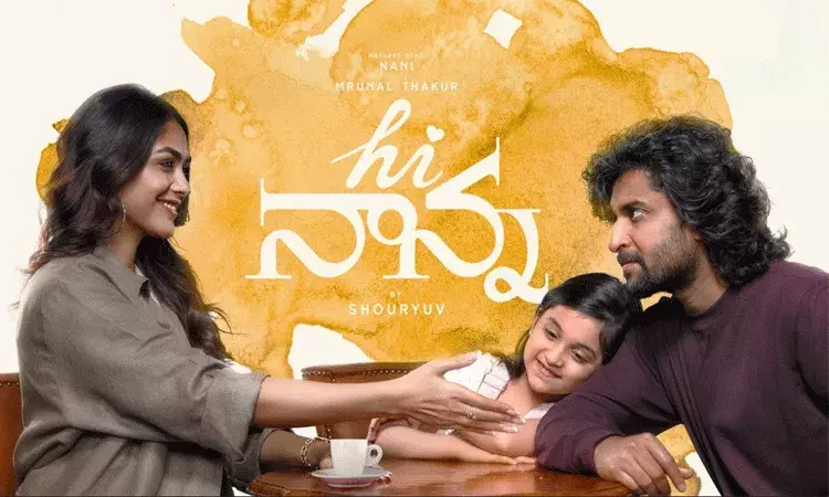 నాని-మృణాల్ ఠాకూర్ ఎమోషనల్ డ్రామాకు కనెక్ట్ అయిన ప్రేక్షకులు.. హాయ్ నాన్న రివ్యూ