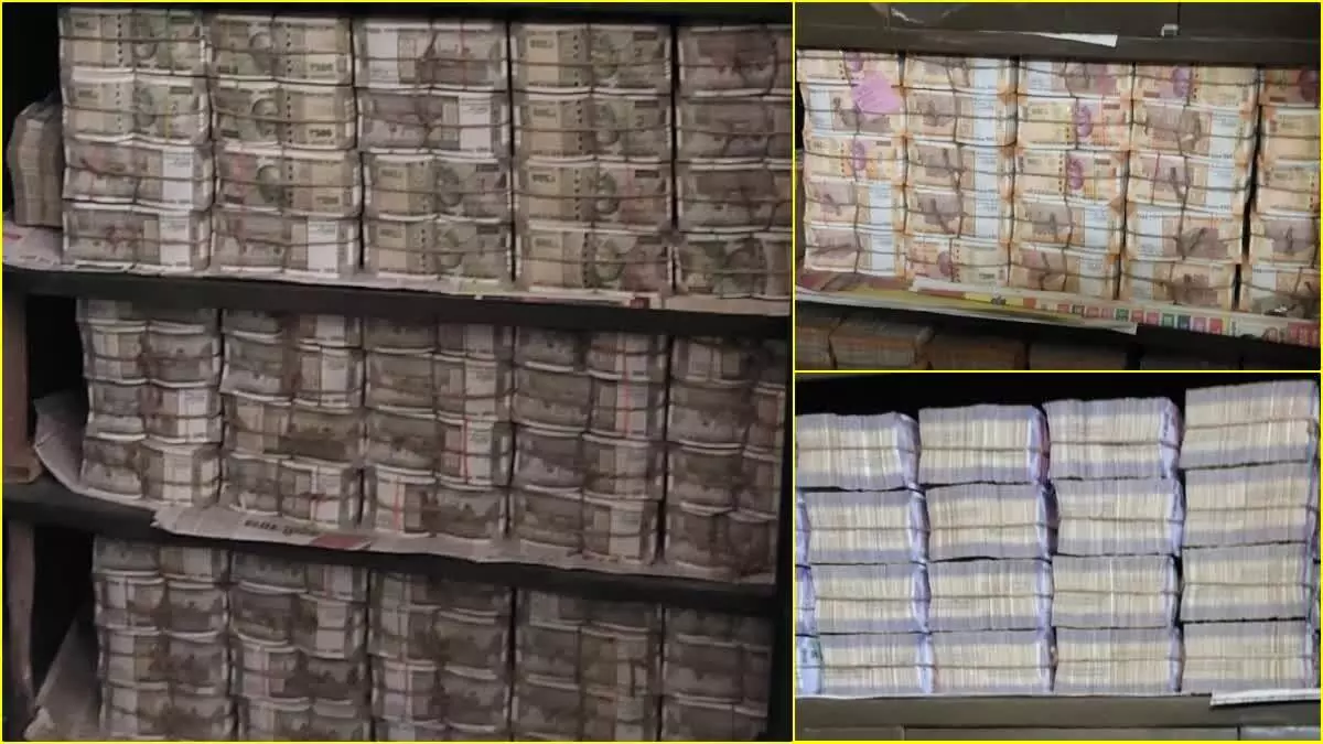 300 Crores Seized In Odisha : లిక్కర్ కంపెనీల్లో నోట్ల కట్టలు కాదు కాదు గుట్టలు 300 Crores Seized In Odisha : లిక్కర్ కంపెనీల్లో నోట్ల కట్టలు కాదు కాదు గుట్టలు