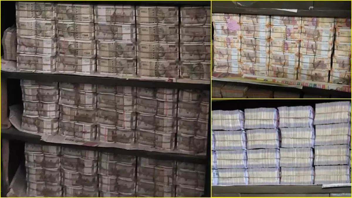 300 Crores Seized In Odisha :  లిక్కర్ కంపెనీల్లో నోట్ల కట్టలు కాదు కాదు గుట్టలు 300 Crores Seized In Odisha :  లిక్కర్ కంపెనీల్లో నోట్ల కట్టలు కాదు కాదు గుట్టలు