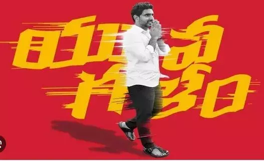 TDP: అధికారంలోకి రాగానే కాపులకు ఐదు శాతం రిజర్వేషన్లు TDP: అధికారంలోకి రాగానే కాపులకు ఐదు శాతం రిజర్వేషన్లు
