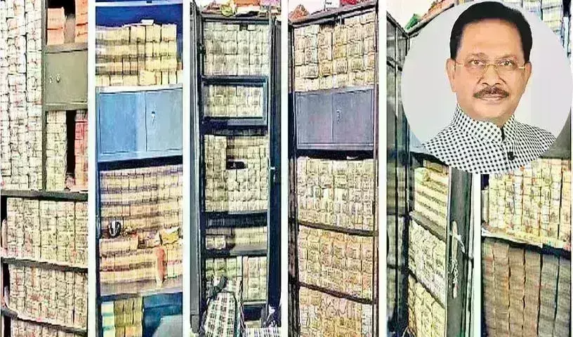 Dheeraj Sahu: కాంగ్రెస్ ఎంపీ ధీరజ్ సాహో  ఇంట్లో కొనసాగుతున్న లెక్కింపు .. Dheeraj Sahu: కాంగ్రెస్ ఎంపీ ధీరజ్ సాహో  ఇంట్లో కొనసాగుతున్న లెక్కింపు ..