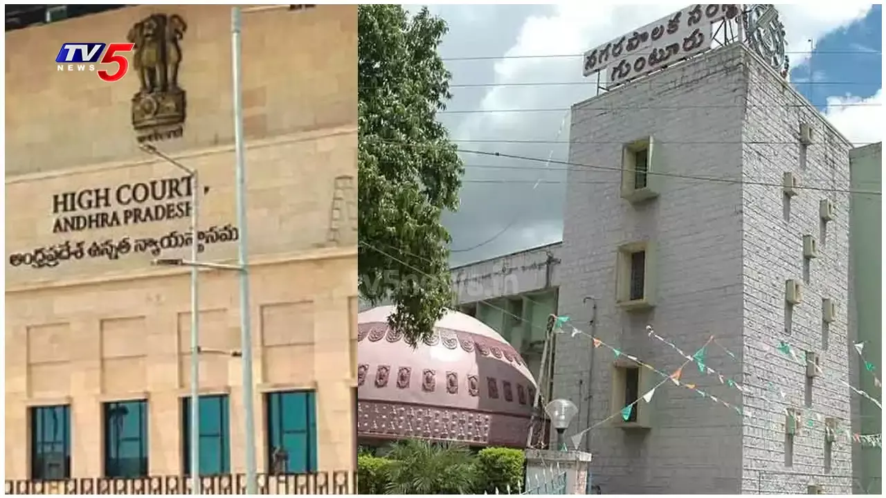 GUNTUR : గుంటూరు మునిసిపల్ కమిషనర్‌కు జైలు శిక్ష