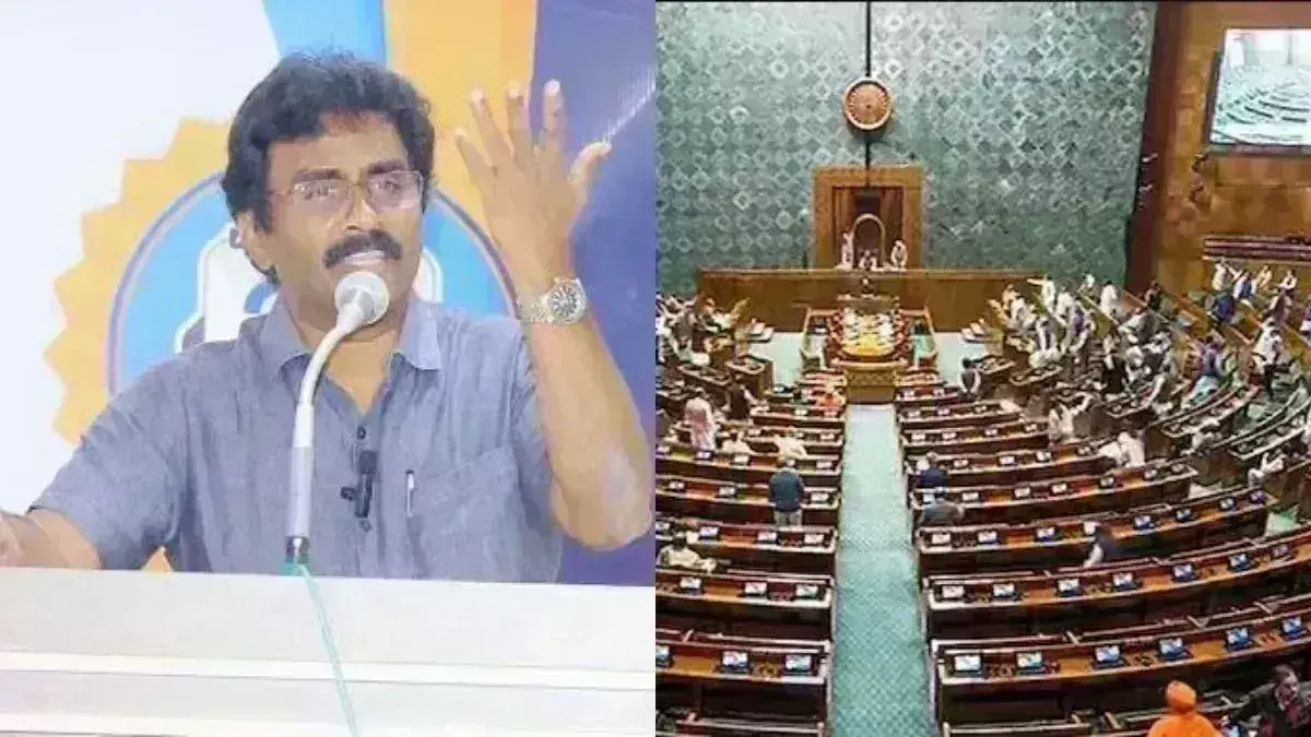 Lok Sabha:  ఆ ఎంపీ లోక్సభలో లేకున్నా.. సస్పెండ్ Lok Sabha:  ఆ ఎంపీ లోక్సభలో లేకున్నా.. సస్పెండ్