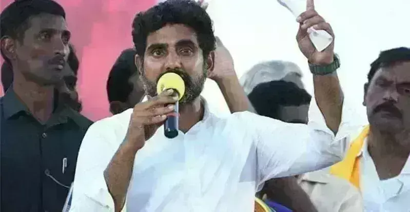 Nara Lokesh:  యలమంచిలిలో హోరెత్తుతున్న లోకేష్  యువగళం