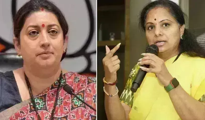 MLC Kavitha: కేంద్ర మంత్రి స్మృతి ఇరానీపై ఎమ్మెల్సీ కవిత ఫైర్ MLC Kavitha: కేంద్ర మంత్రి స్మృతి ఇరానీపై ఎమ్మెల్సీ కవిత ఫైర్