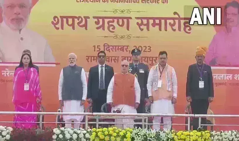 Bhajan Lal Sharma : రాజస్థాన్‌ సీఎంగా భజన్‌లాల్‌ శర్మ ప్రమాణ స్వీకారం