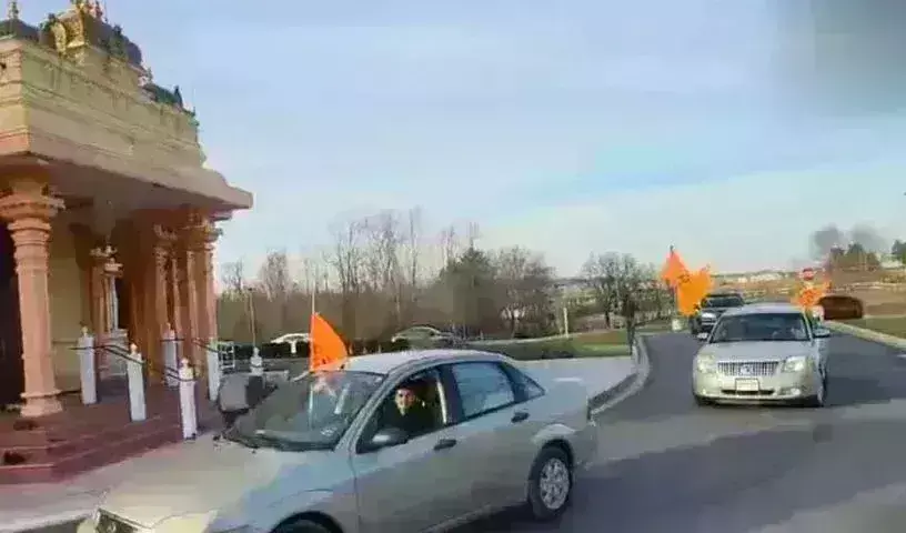 Hindu Americans : అమెరికా వీధుల్లో రామనామస్మరణ..