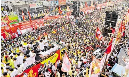 LOKESH: నేడే యువగళం ముగింపు