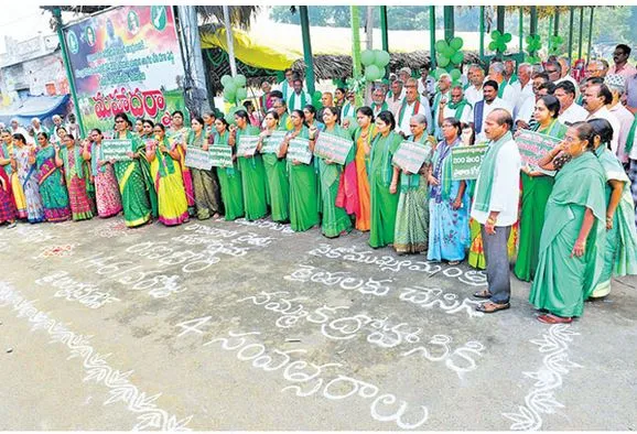 AMARAVATHI: అమరావతి ఉద్యమానికి నాలుగేళ్లు